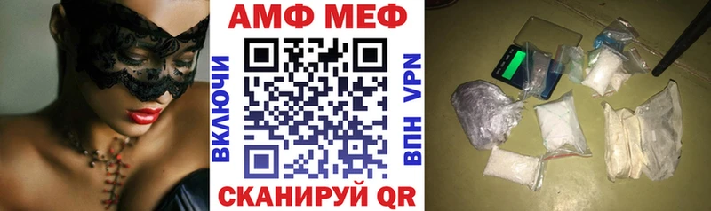 Амфетамин VHQ  наркошоп  OMG ССЫЛКА  нарко площадка состав  Ворсма 