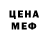 КЕТАМИН VHQ Olesya Aksenova