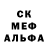 МЕФ кристаллы STREKOZA ru