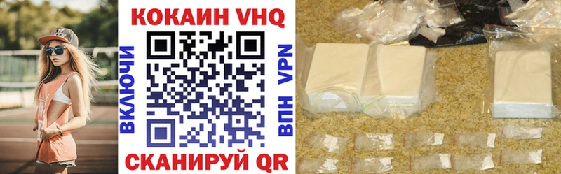 гидра ТОР  Ворсма  COCAIN 98% 