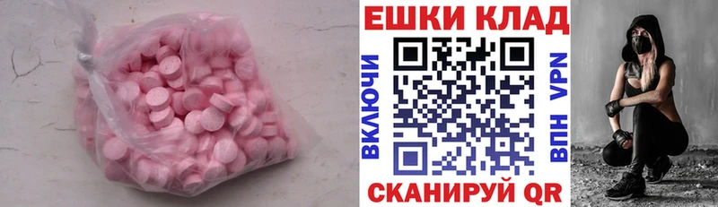 купить наркоту  Ворсма  Экстази 99% 