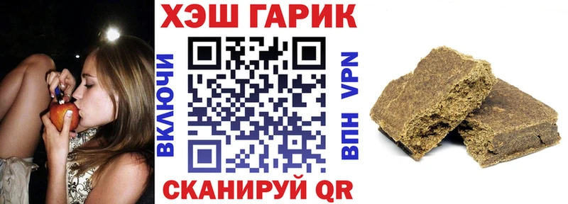 Гашиш убойный  omg рабочий сайт  Ворсма  закладка 