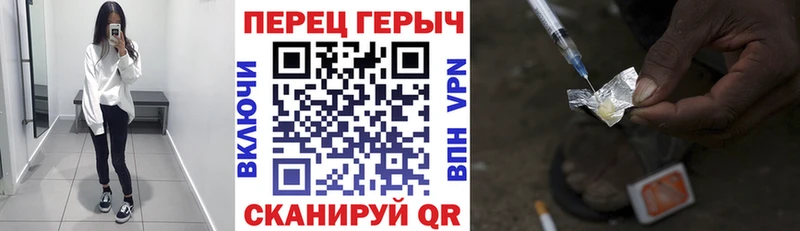 ГЕРОИН герыч  omg маркетплейс  Ворсма 