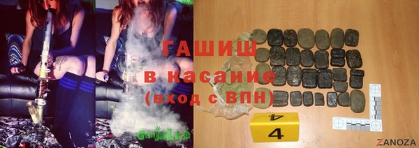 меф VHQ Белоозёрский