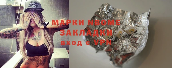 меф VHQ Белоозёрский