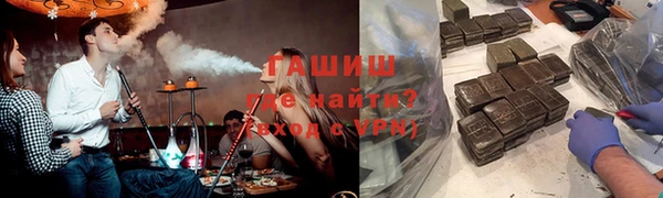 меф VHQ Белоозёрский