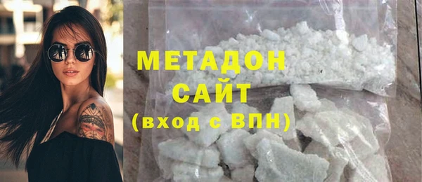 меф VHQ Белоозёрский