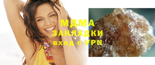 меф VHQ Белоозёрский