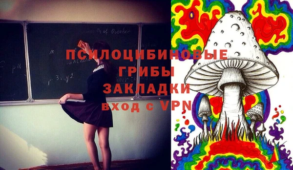 таблы Беломорск