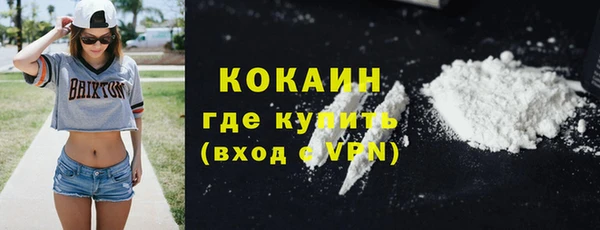 прущие крисы Белокуриха