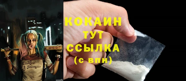таблы Беломорск