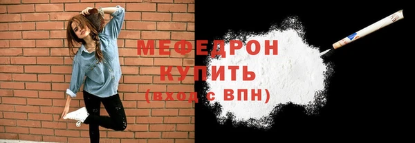 альфа пвп Ступино