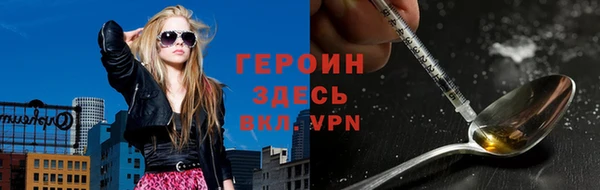 прущие крисы Белокуриха