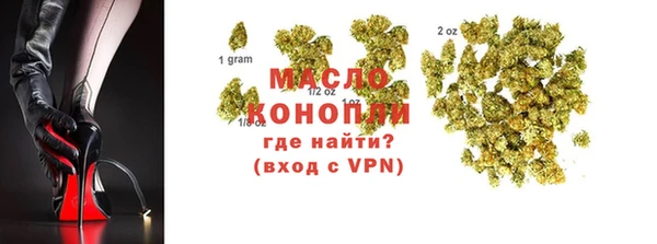 прущие крисы Белокуриха
