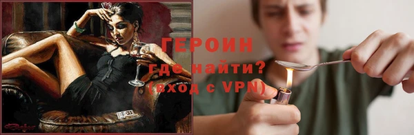 меф VHQ Белоозёрский
