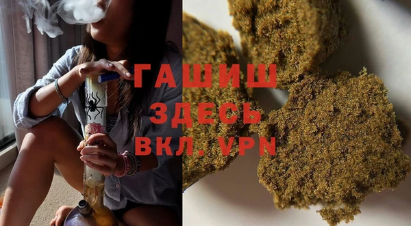 прущие крисы Белокуриха