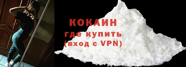 таблы Беломорск