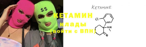 прущие крисы Белокуриха