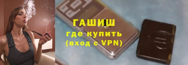 меф VHQ Белоозёрский