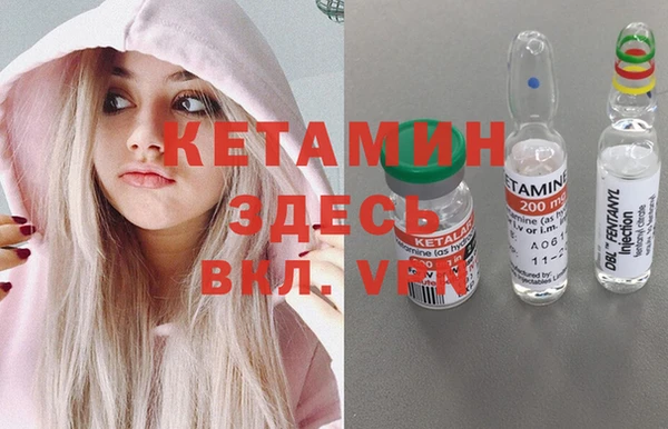 прущие крисы Белокуриха