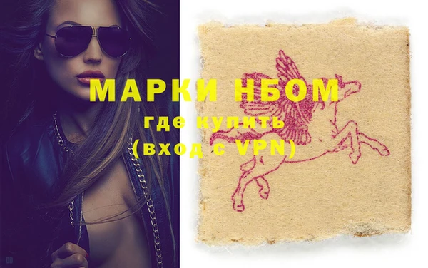 меф VHQ Белоозёрский