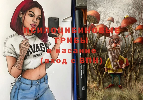 меф VHQ Белоозёрский