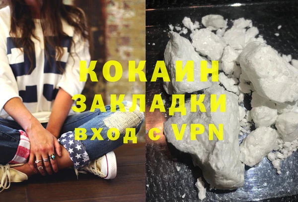 меф VHQ Белоозёрский