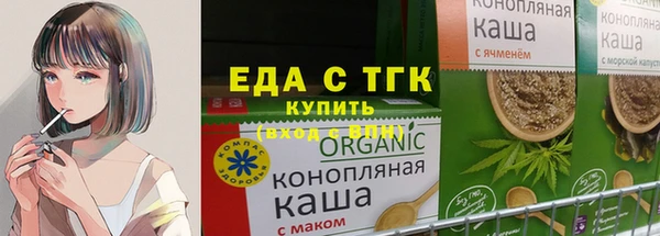 таблы Беломорск