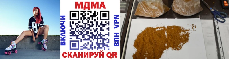 МДМА кристаллы  Ворсма 