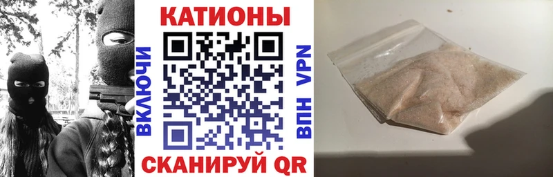 МЕФ mephedrone  Ворсма 