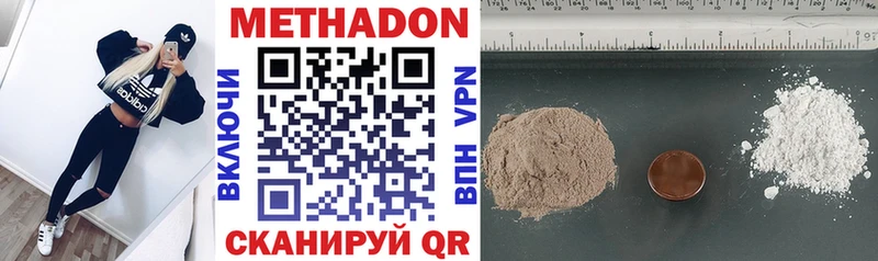 МЕТАДОН methadone  shop какой сайт  Ворсма 