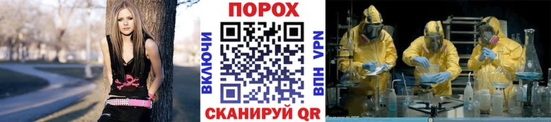 МЕГА рабочий сайт  Ворсма  Первитин винт 