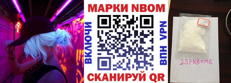 Наркотические марки 1,5мг  hydra зеркало  Ворсма 