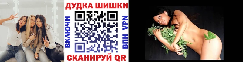 где продают наркотики Ворсма Шишки марихуана конопля